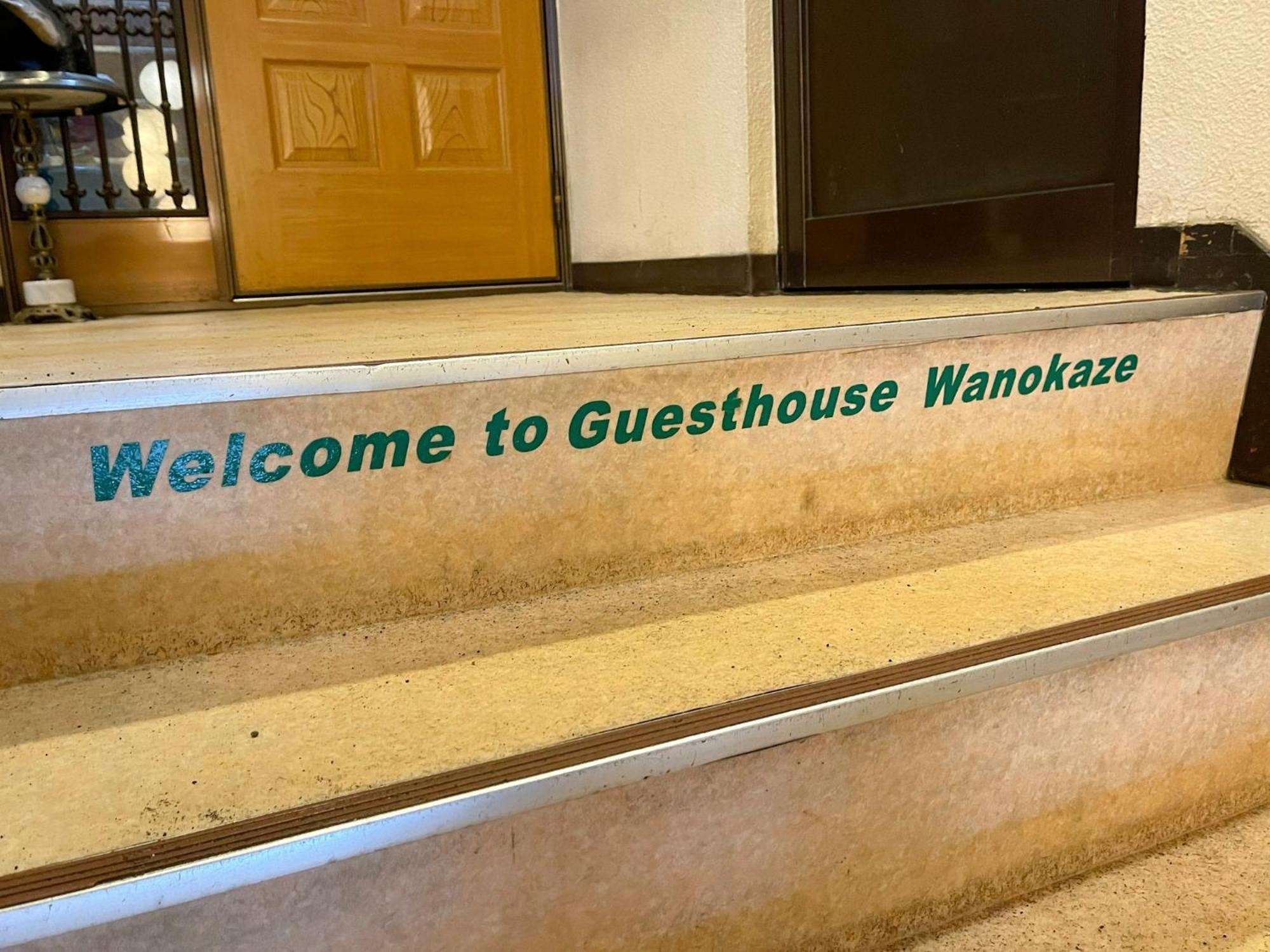Guesthouse Wanokaze Mix Domitory / Vacation Stay 32202 โอตารุ ภายนอก รูปภาพ
